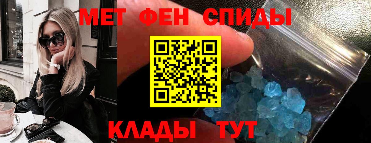 Amphetamine  Вход с VPN  Клинцы  Amphetamine Premium 