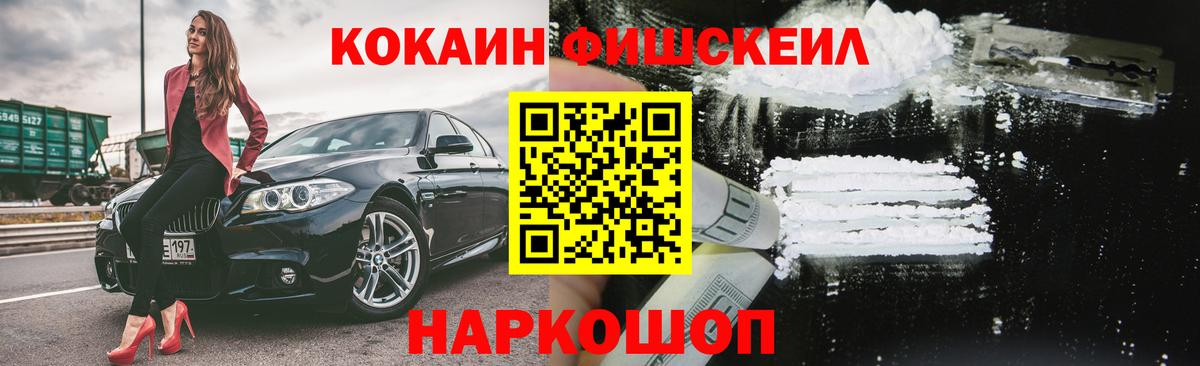 НБОМе  Клинцы  ГАШ  Вход с VPN  Кокаин  Меф МЯУ МЯУ  Канабис  Меф МЯУ МЯУ   ГАШ 