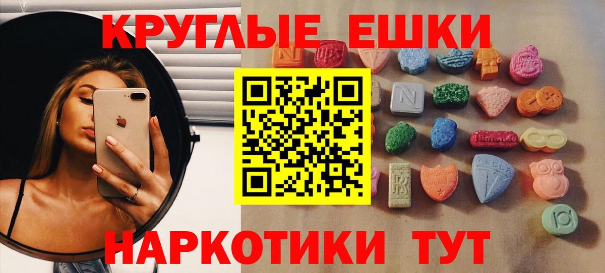 ЭКСТАЗИ  Вход с VPN  Клинцы  Ecstasy 250 мг  Ecstasy Дубай 