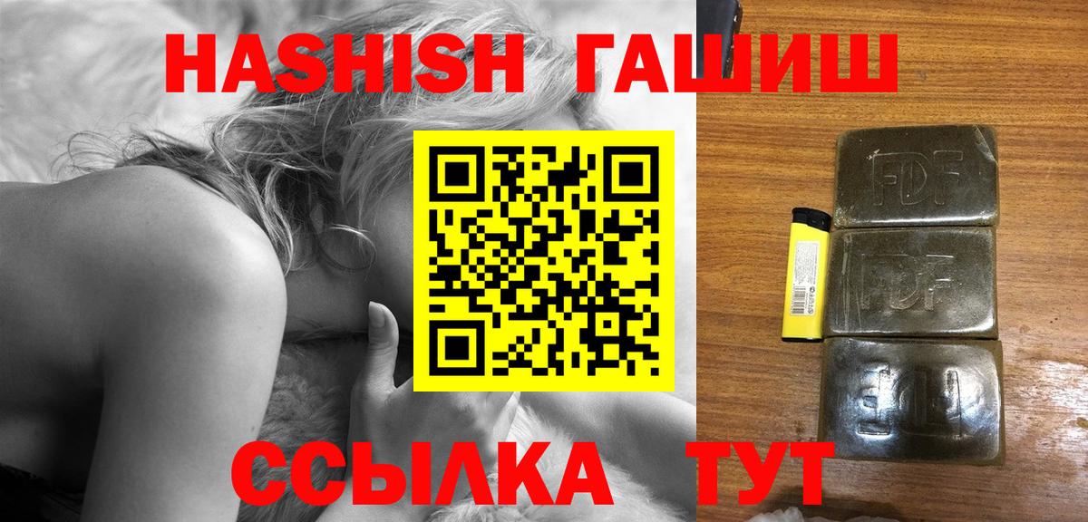 ГАШИШ индика сатива Клинцы