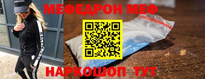 кокаин VHQ Кумертау
