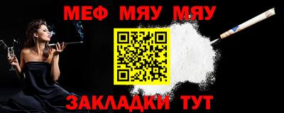 стаф Коломна