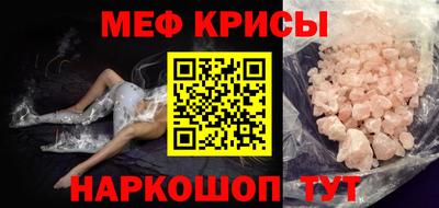 скорость mdpv Кунгур