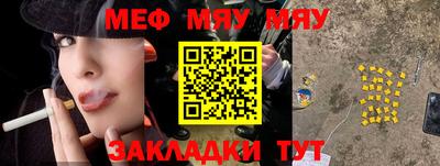 скорость mdpv Кунгур