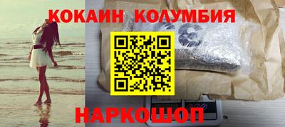 кокаин VHQ Кумертау