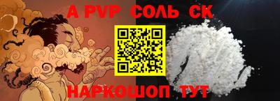 скорость mdpv Кунгур