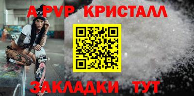 скорость mdpv Кунгур