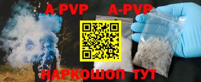 скорость mdpv Кунгур