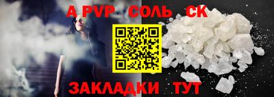 скорость mdpv Кунгур