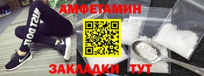 гидра Кулебаки