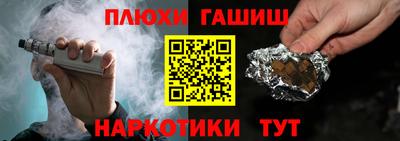 гидра Кулебаки