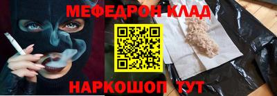 скорость mdpv Кунгур