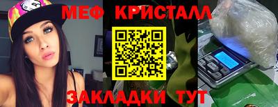 скорость mdpv Кунгур