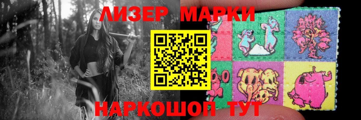 Меф Клинцы
