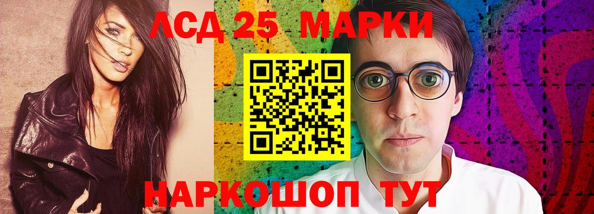 Клинцы  ЛСД экстази ecstasy  Вход с VPN 