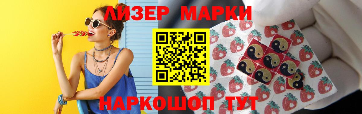 ЛСД экстази кислота Клинцы