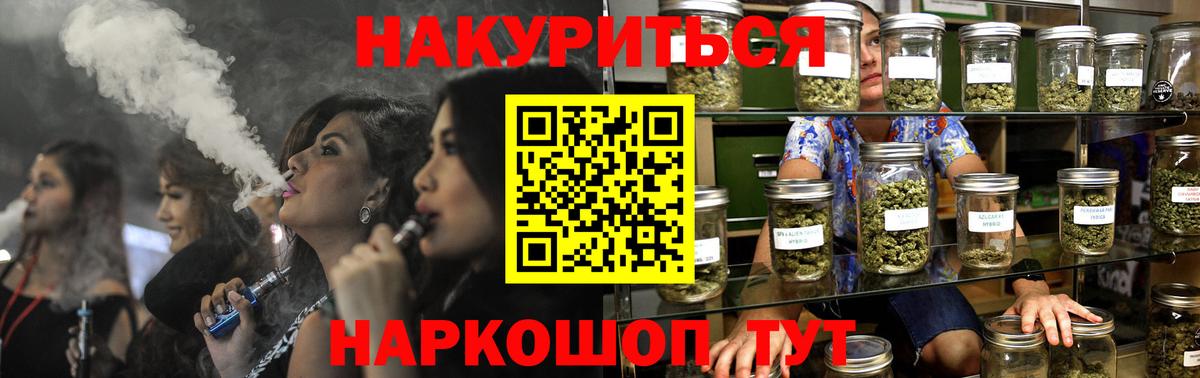 Каннабис Amnesia  Канабис конопля  Бошки Шишки SATIVA & INDICA  Каннабис THC 21%  Вход с VPN  Клинцы 